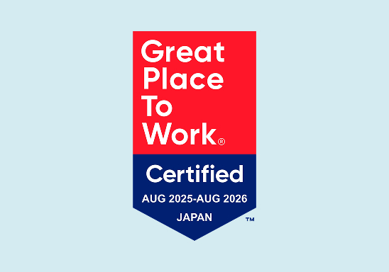 働きやすさが社会から認められた確かな証