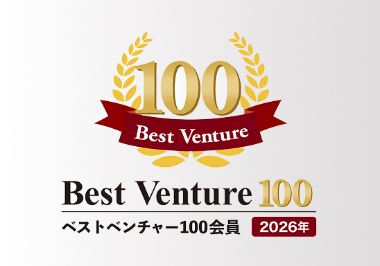 中小企業の優れた取り組みを表彰するSMBエクセレントアワードを受賞しました。