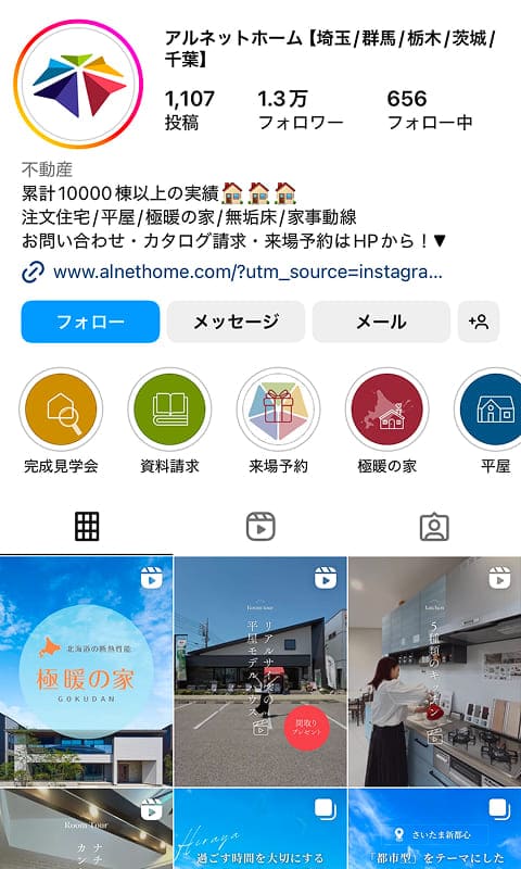 インスタグラムの写真