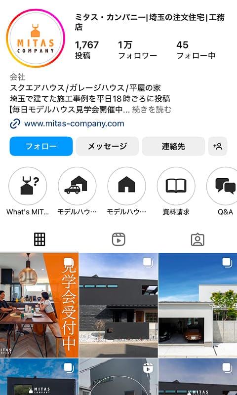 インスタグラムの写真