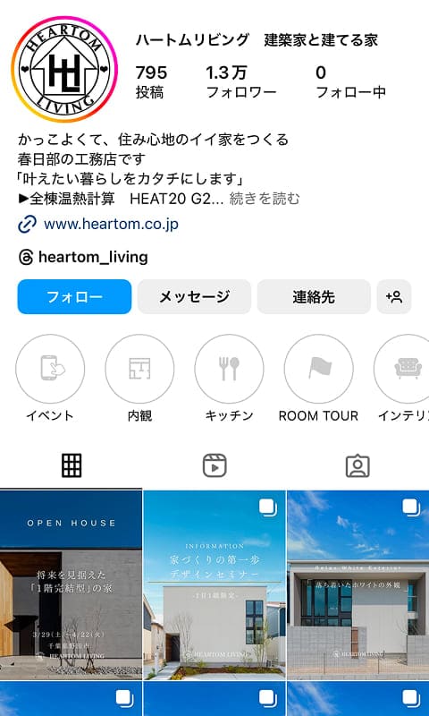 インスタグラムの写真