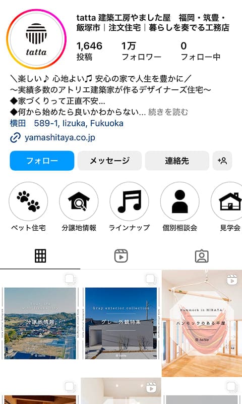 インスタグラムの写真